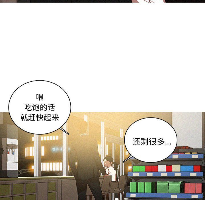 迷失天堂第50话