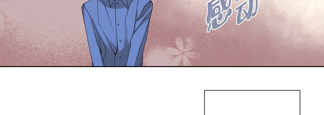 完美無缺的虜獲第3話