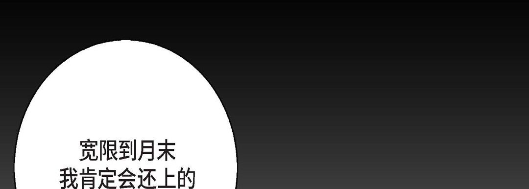 完美無缺的虜獲第3話
