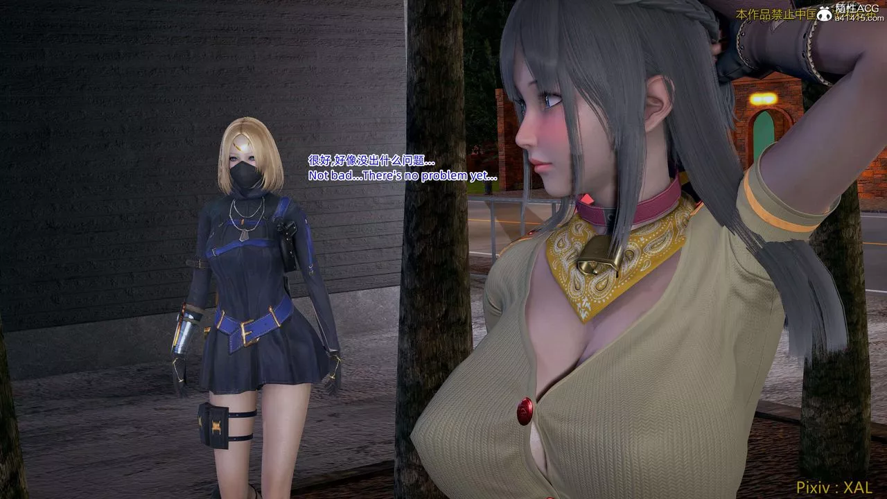 [3D]ElfSoul精魂之靈番外篇第27話
