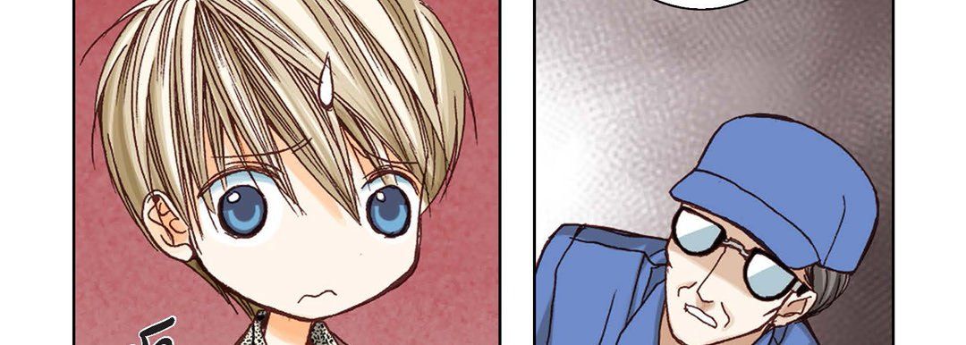 完美無缺的虜獲第3話