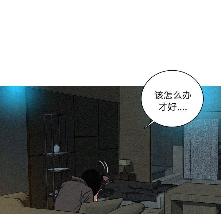迷失天堂第51話