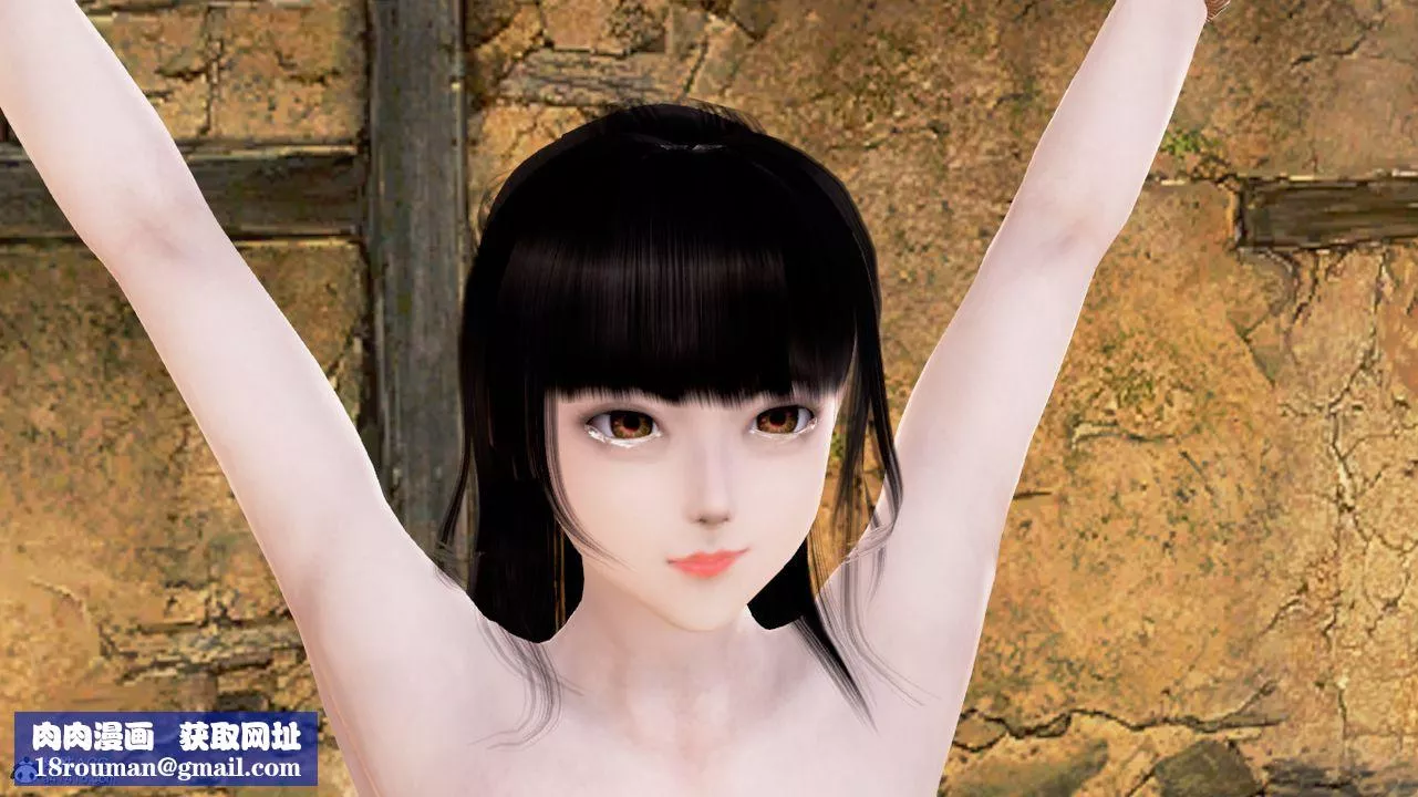 [3D]修仙者的皮第04話
