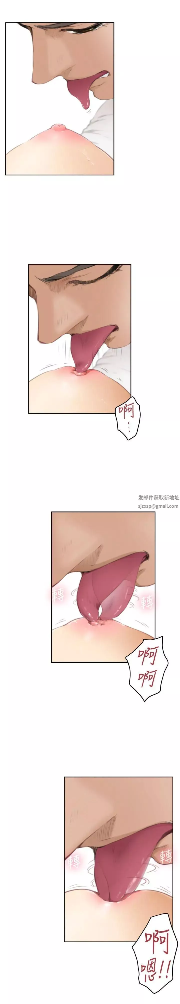 H-Mate第57話-搶走他也行嗎?