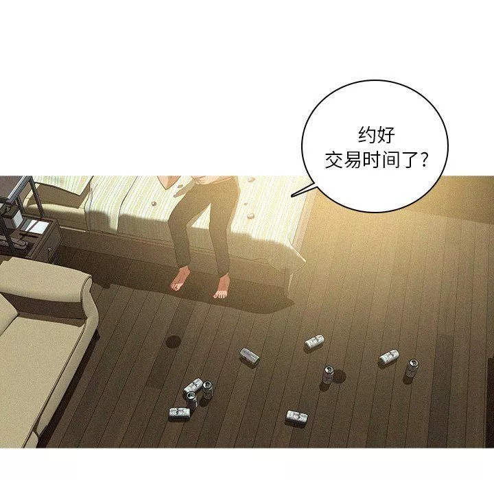 迷失天堂第51話