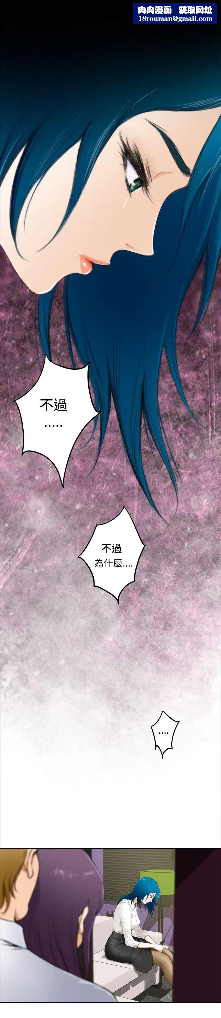 H-Mate第58话-再度重逢