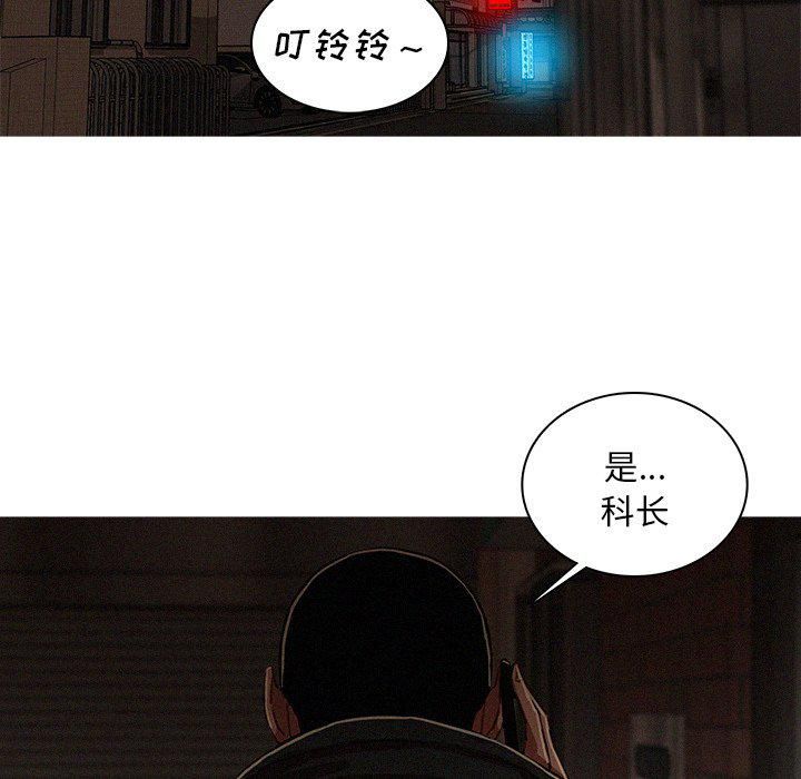 迷失天堂第51话