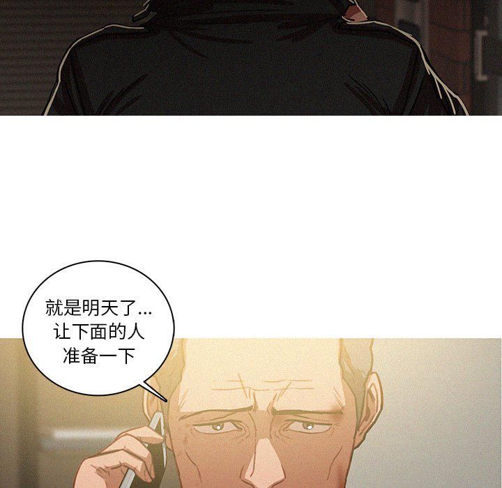 迷失天堂第51话
