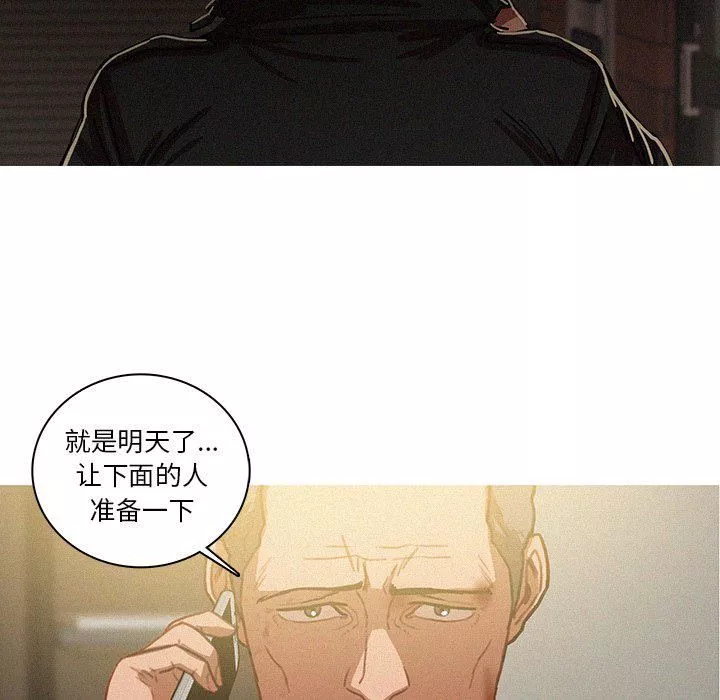 迷失天堂第51話
