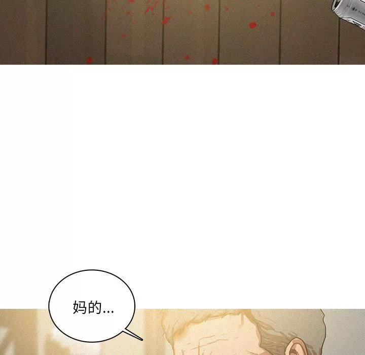 迷失天堂第51話