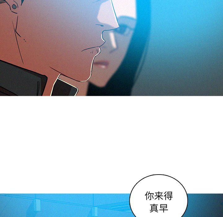 迷失天堂第52话
