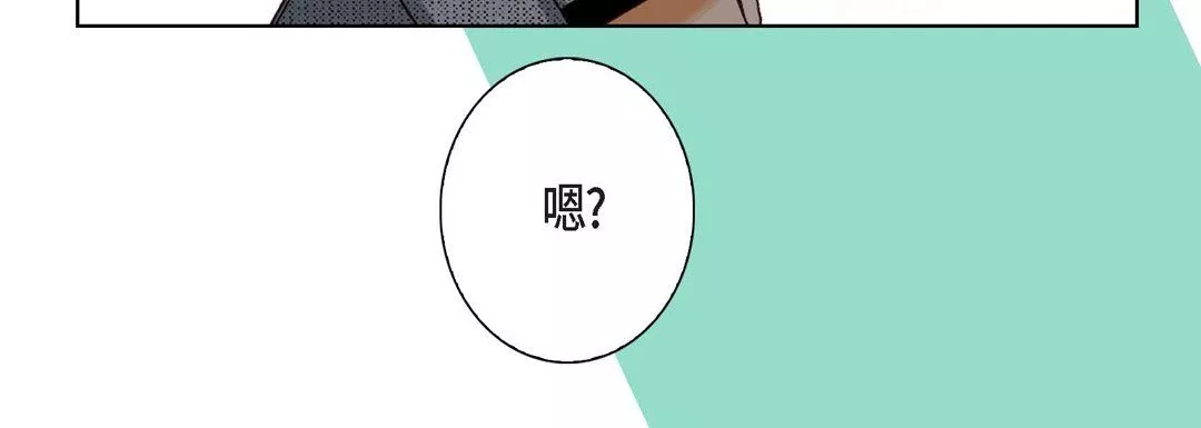 完美無缺的虜獲第4話