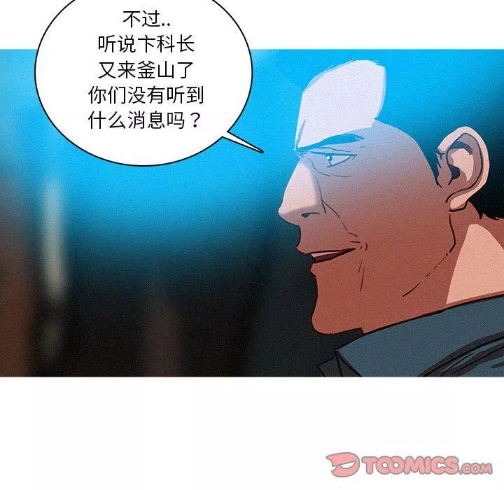 迷失天堂第52話