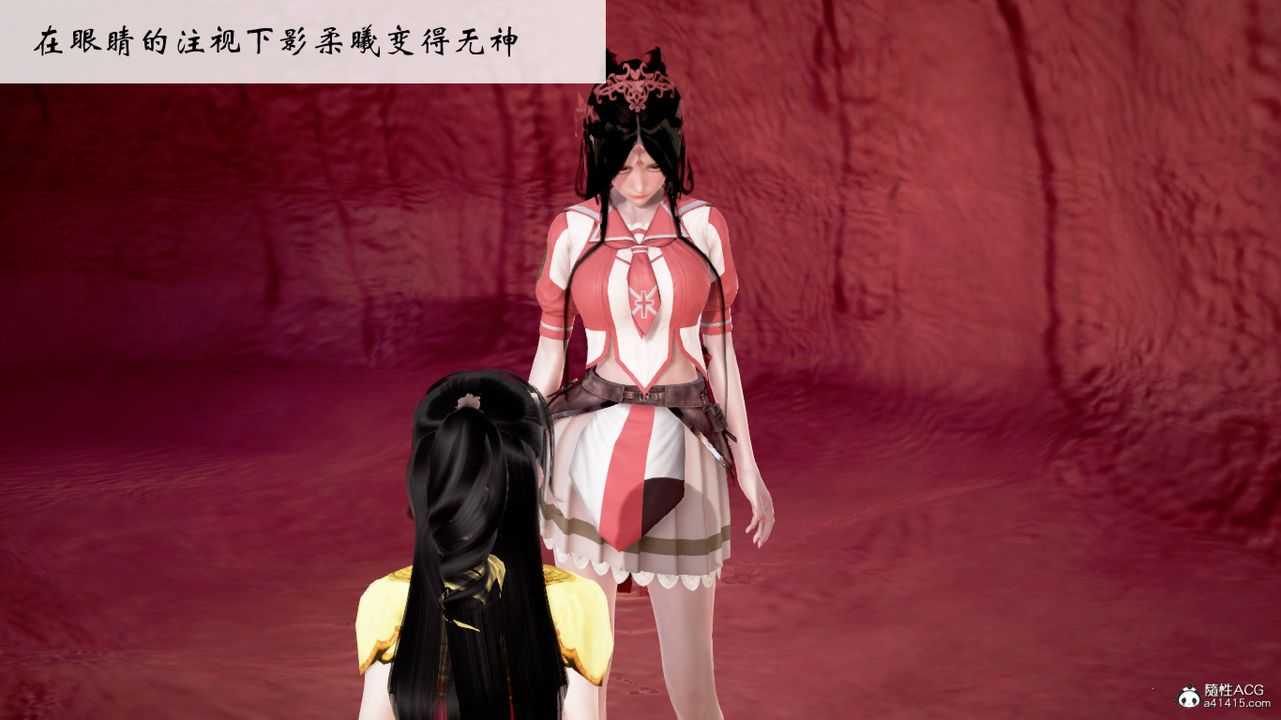 [3D]修仙者的皮第05話
