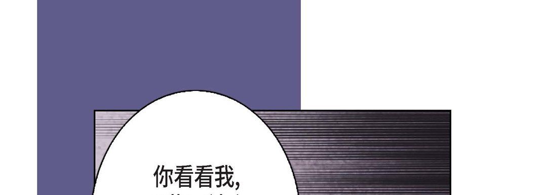 完美无缺的虏获第4话