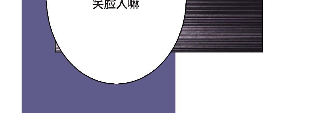 完美无缺的虏获第4话