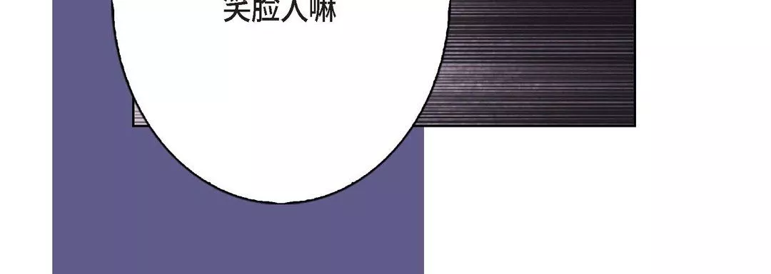 完美無缺的虜獲第4話
