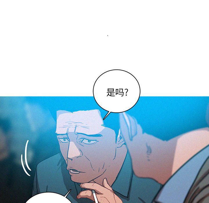 迷失天堂第52话