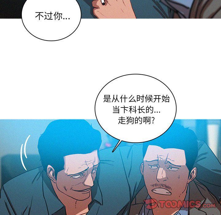迷失天堂第52话