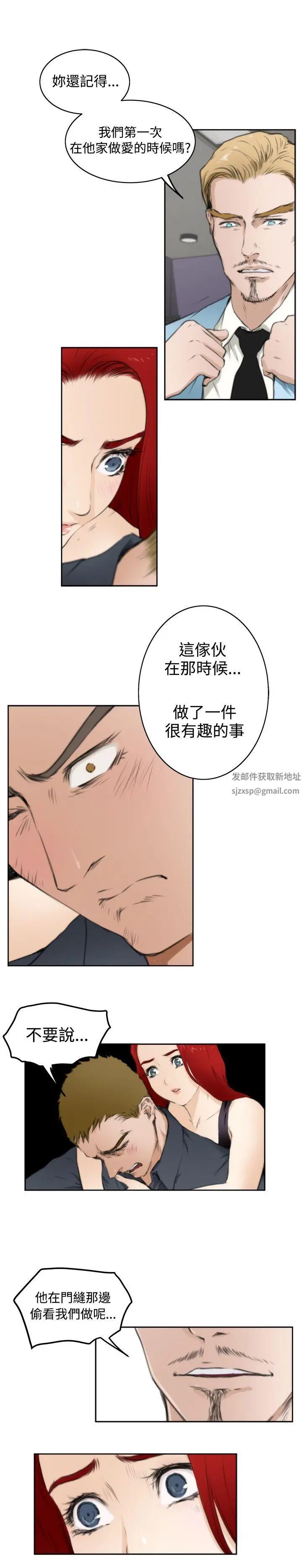 H-Mate第61话-他是我朋友