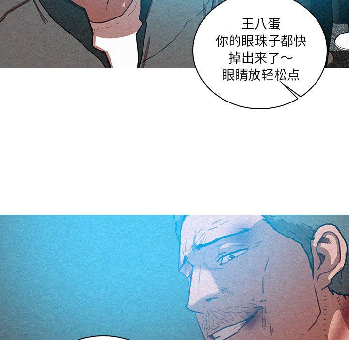 迷失天堂第53话