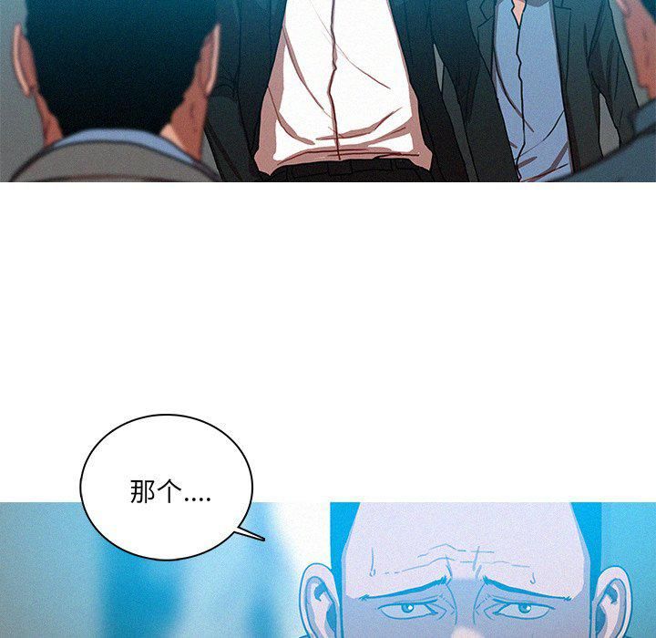 迷失天堂第53话