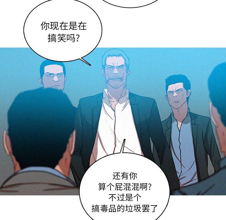 迷失天堂第53话