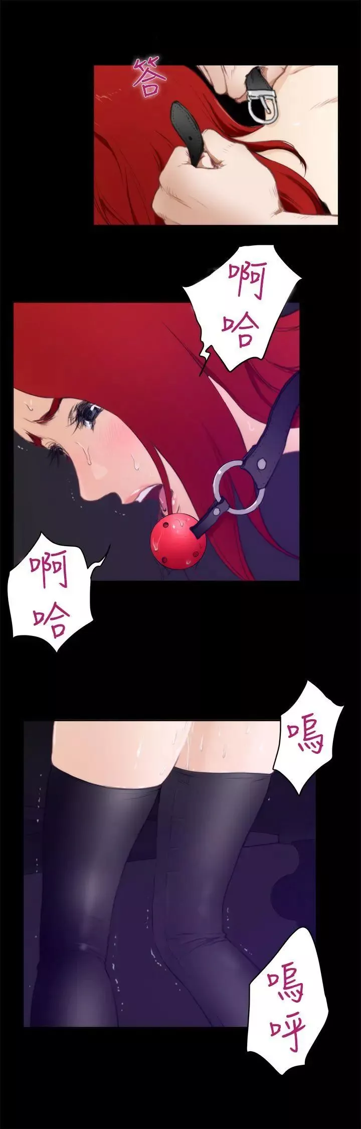 H-Mate第63話-玩物
