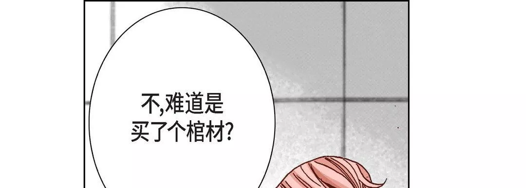 完美無缺的虜獲第5話