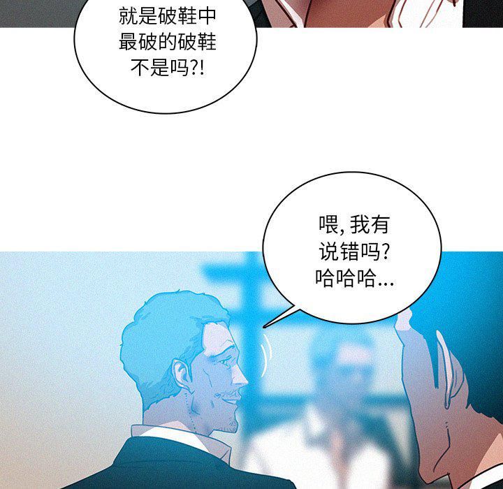 迷失天堂第53话