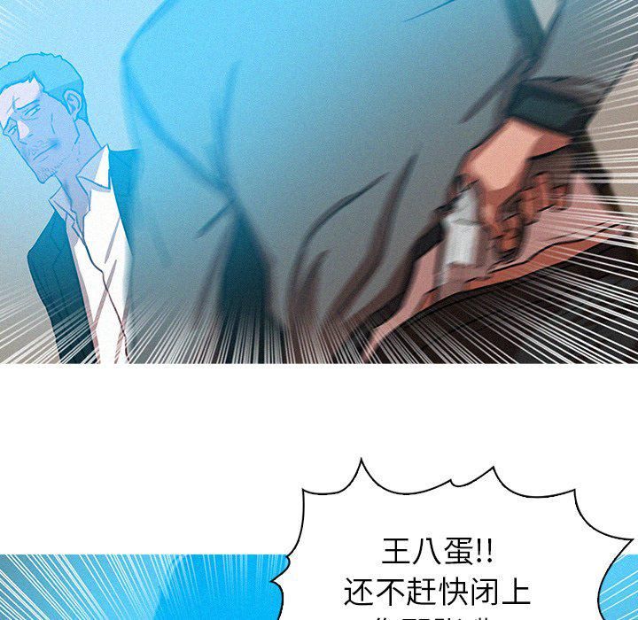 迷失天堂第53话