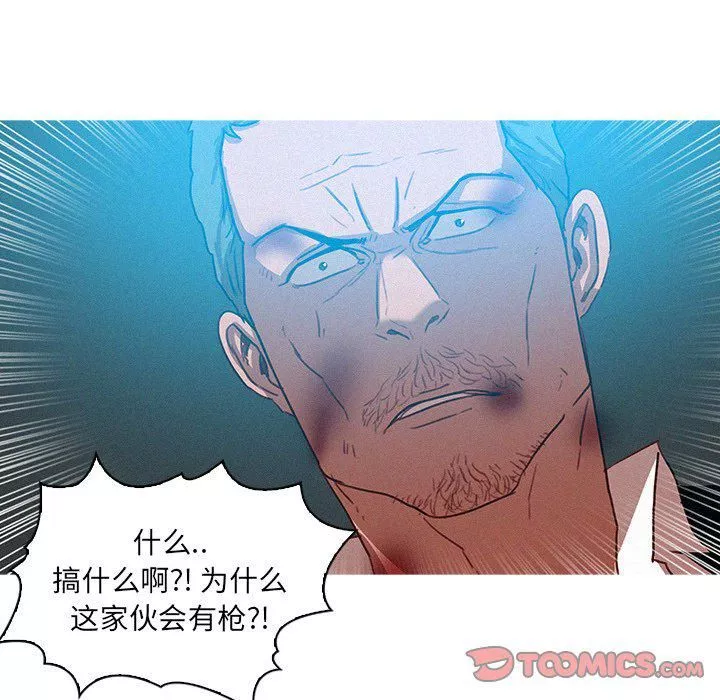 迷失天堂第53話
