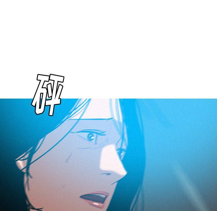 迷失天堂第53话