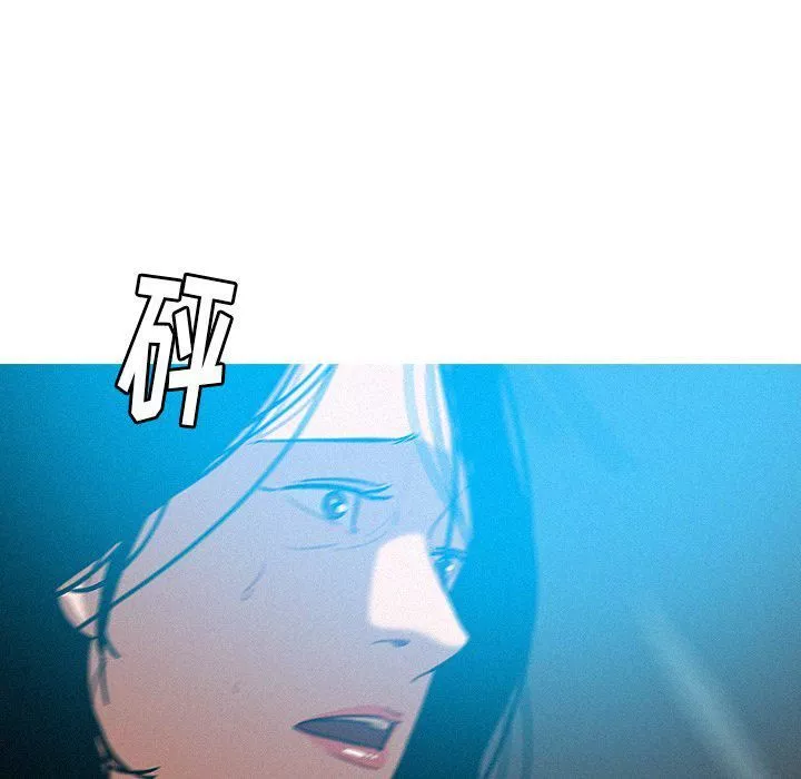 迷失天堂第53話