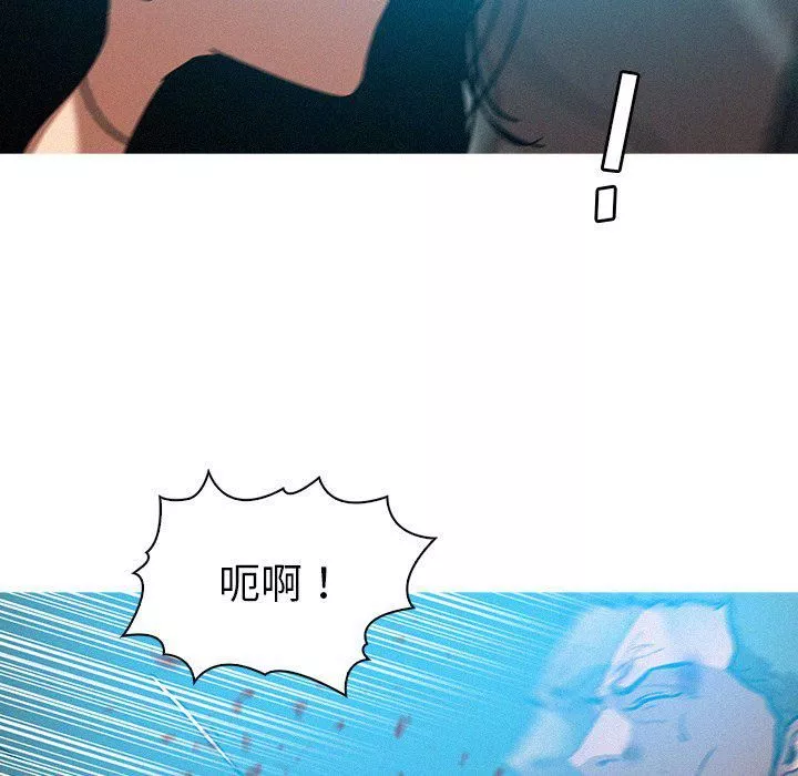 迷失天堂第53話