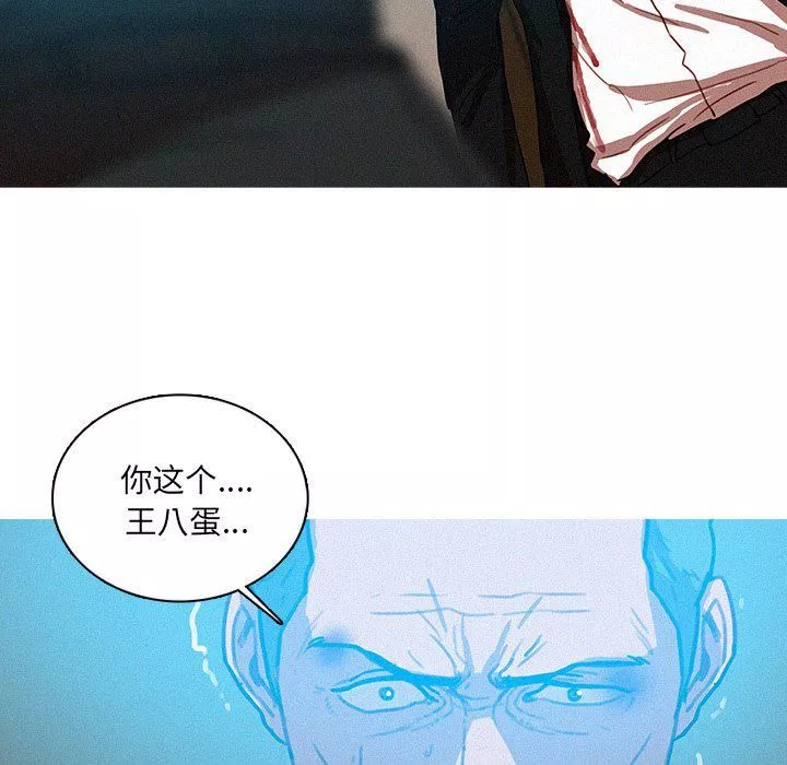 迷失天堂第53話