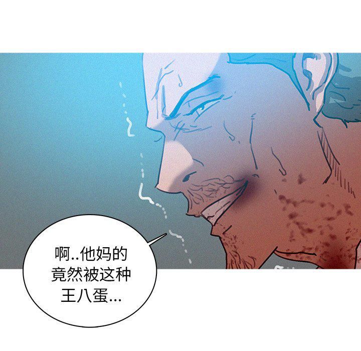 迷失天堂第53话