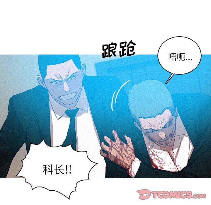 迷失天堂第53话