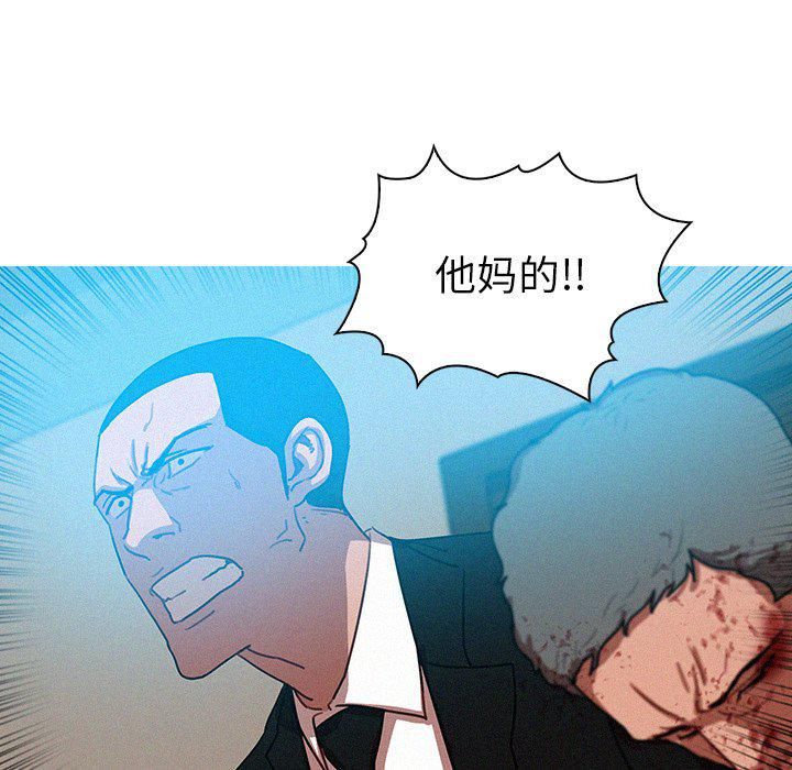 迷失天堂第53话