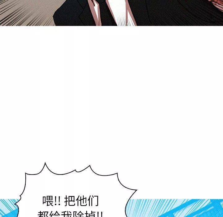 迷失天堂第53話