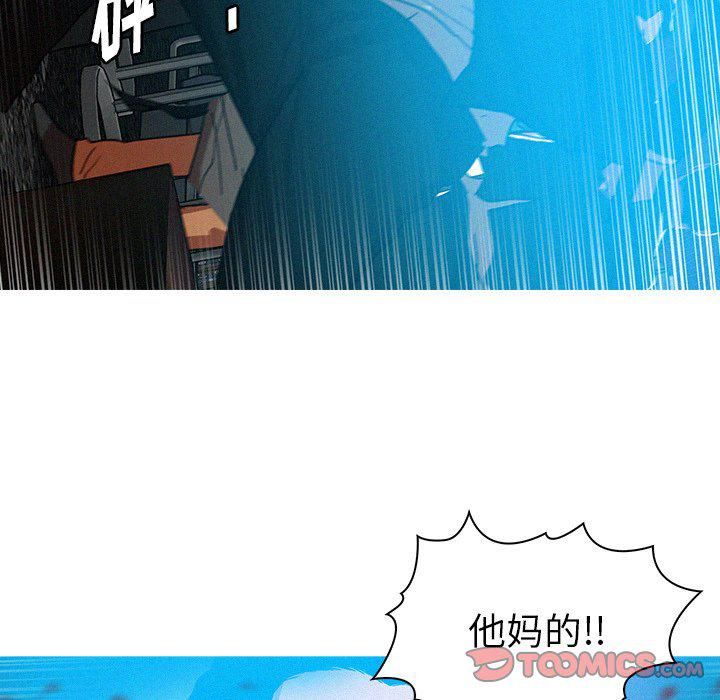 迷失天堂第53话
