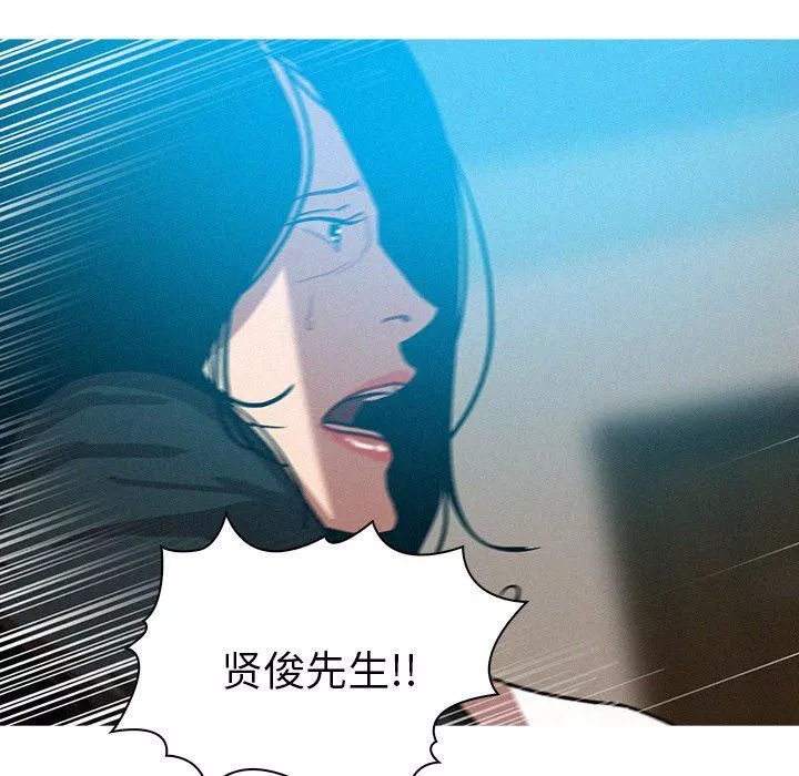 迷失天堂第53話