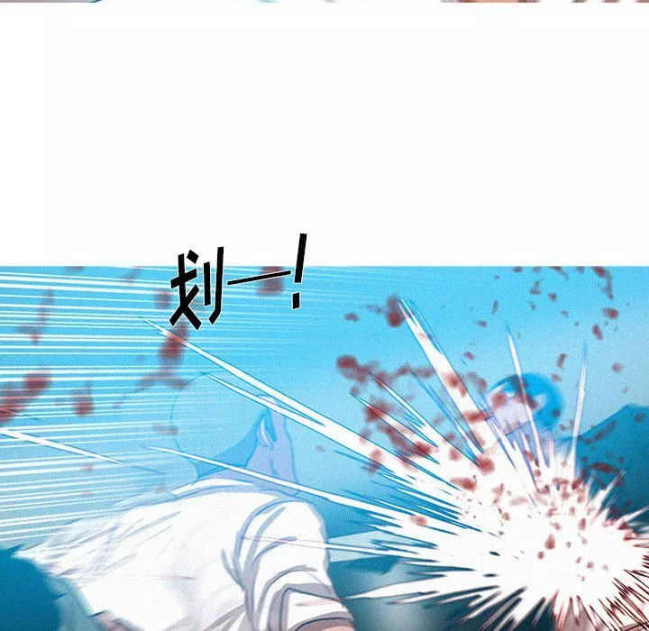 迷失天堂第53話