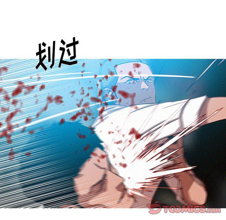 迷失天堂第53话