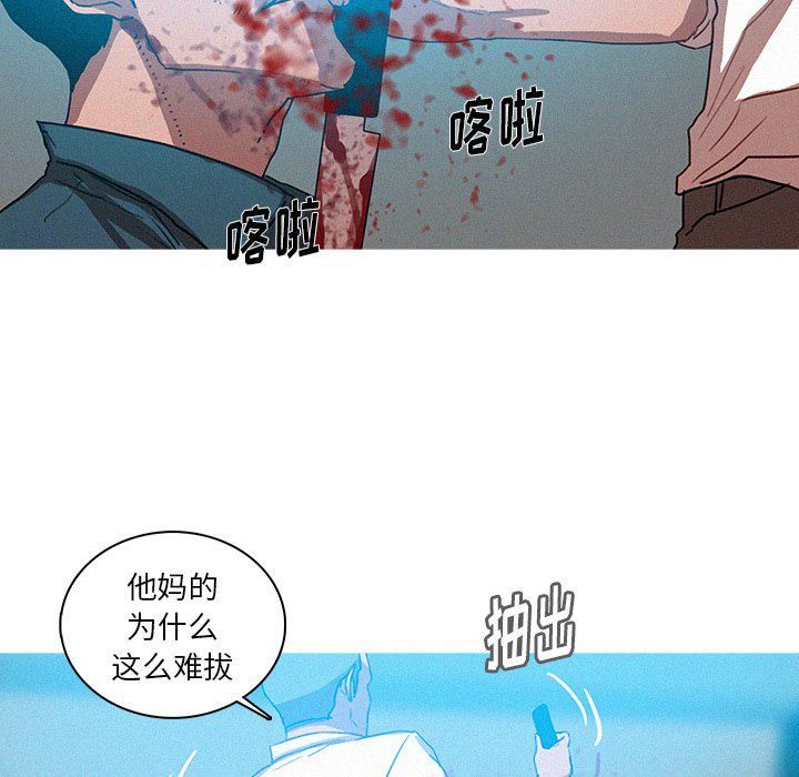 迷失天堂第53话