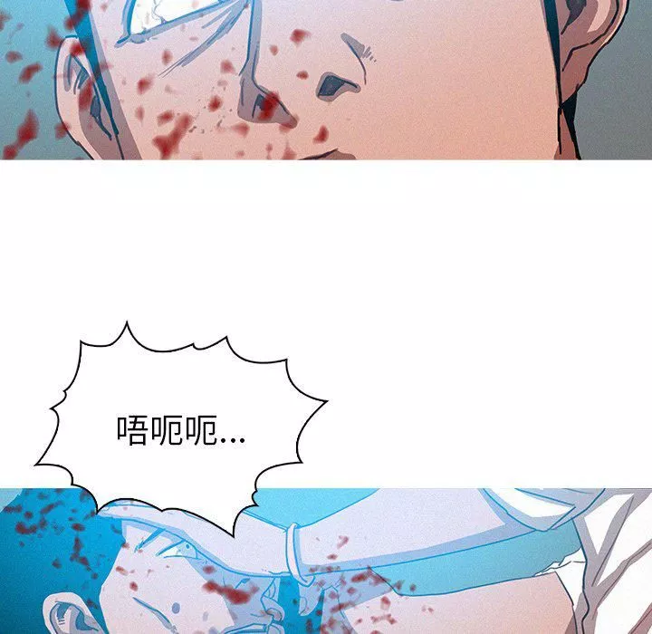 迷失天堂第53話