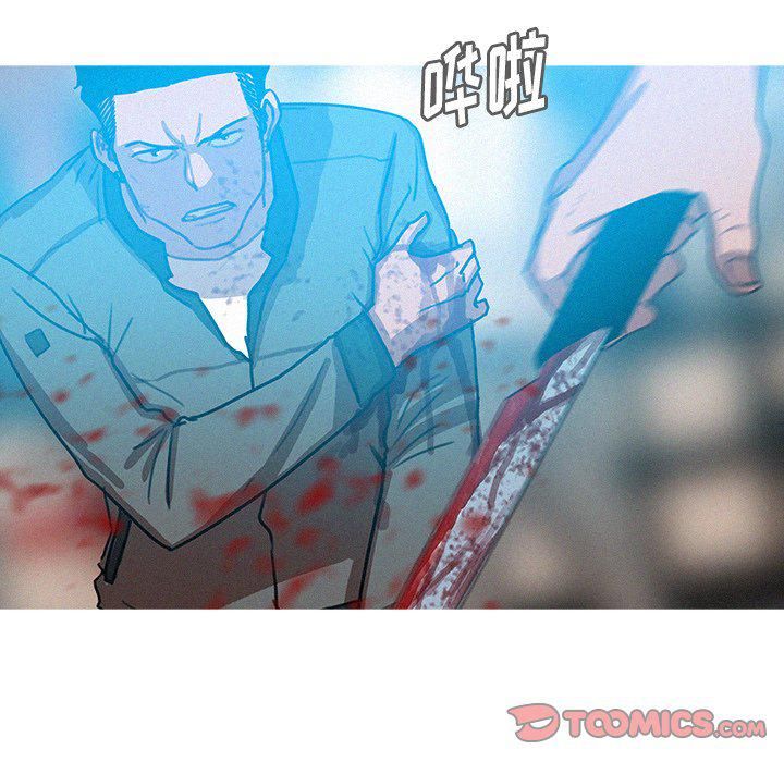 迷失天堂第53话