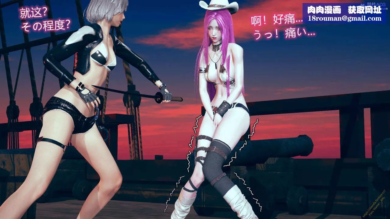[3D]ElfSoul精魂之靈番外篇番外篇1-五姐的过去[回忆篇]02话