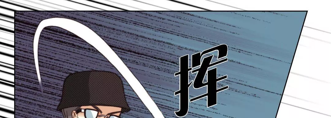 完美無缺的虜獲第5話