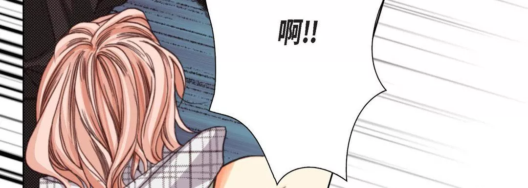 完美無缺的虜獲第5話